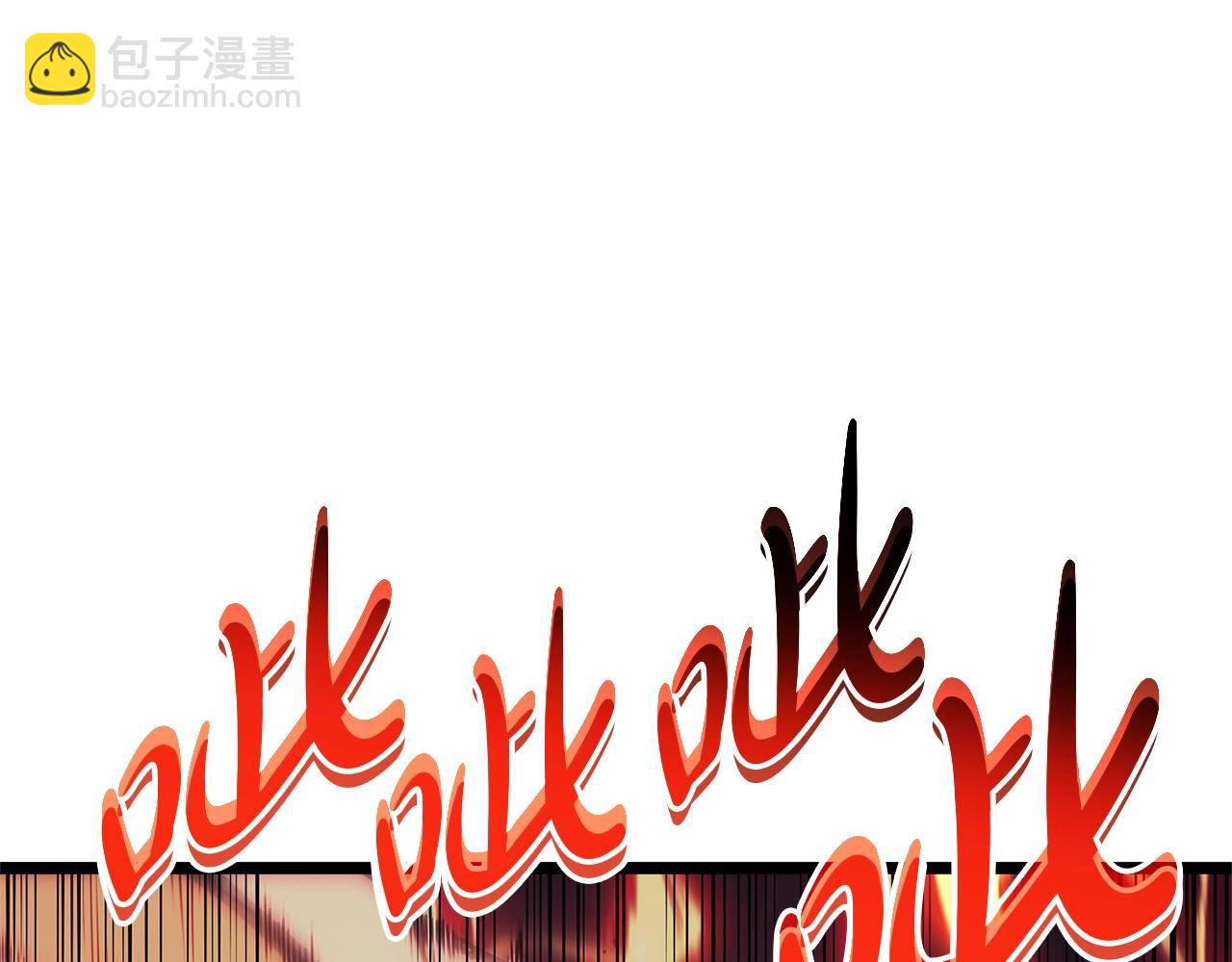 災難級英雄歸來 - 第78話 反叛的部下(2/10) - 1