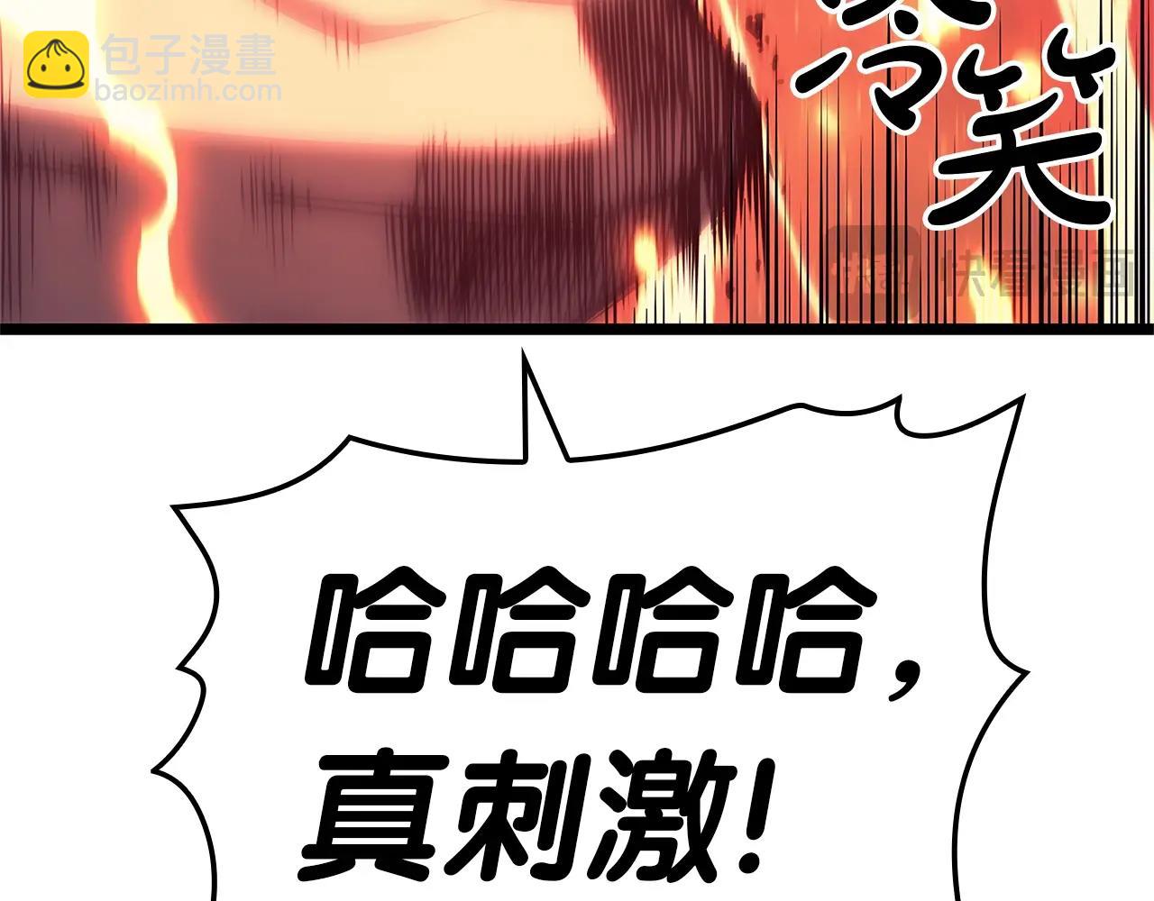 災難級英雄歸來 - 第78話 反叛的部下(2/10) - 3