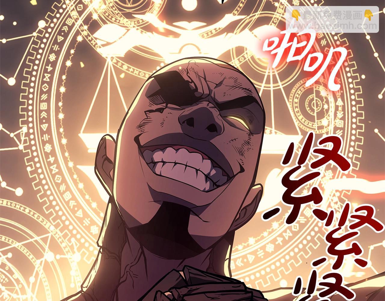 災難級英雄歸來 - 第78話 反叛的部下(2/10) - 1