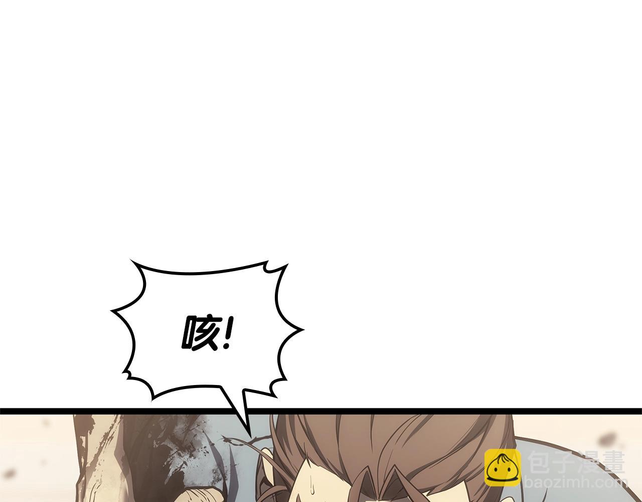 災難級英雄歸來 - 第78話 反叛的部下(1/10) - 1