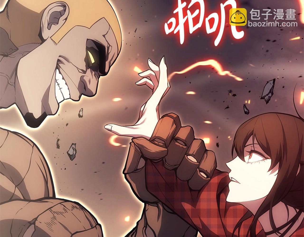 災難級英雄歸來 - 第78話 反叛的部下(2/10) - 5