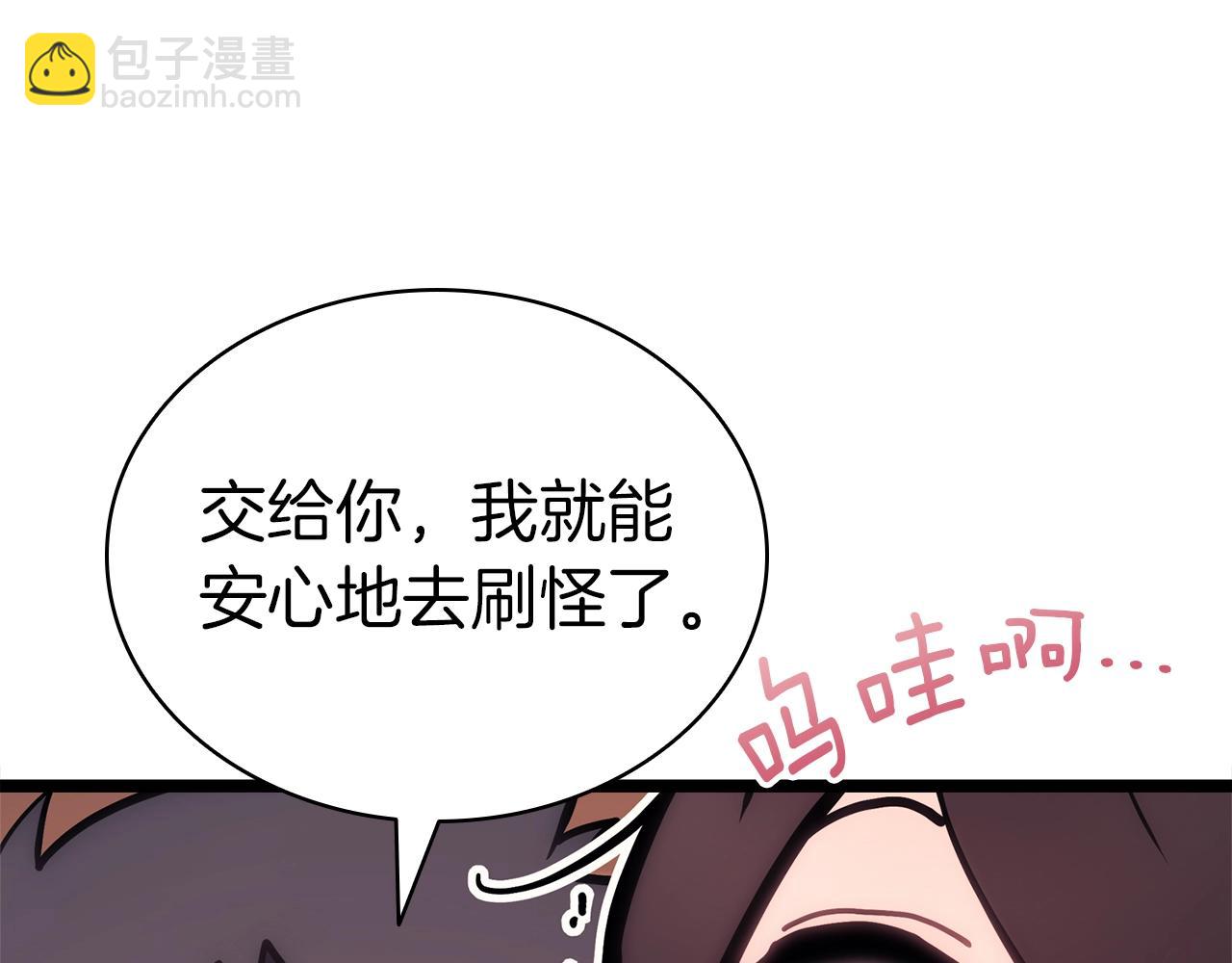 災難級英雄歸來 - 第80話 紅色之眼(3/7) - 6