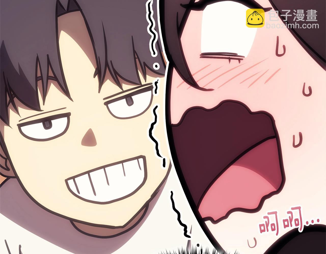 災難級英雄歸來 - 第80話 紅色之眼(3/7) - 7