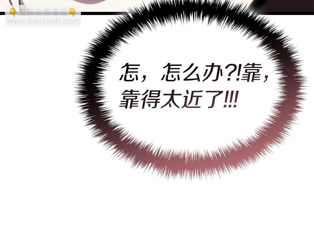 災難級英雄歸來 - 第80話 紅色之眼(3/7) - 8