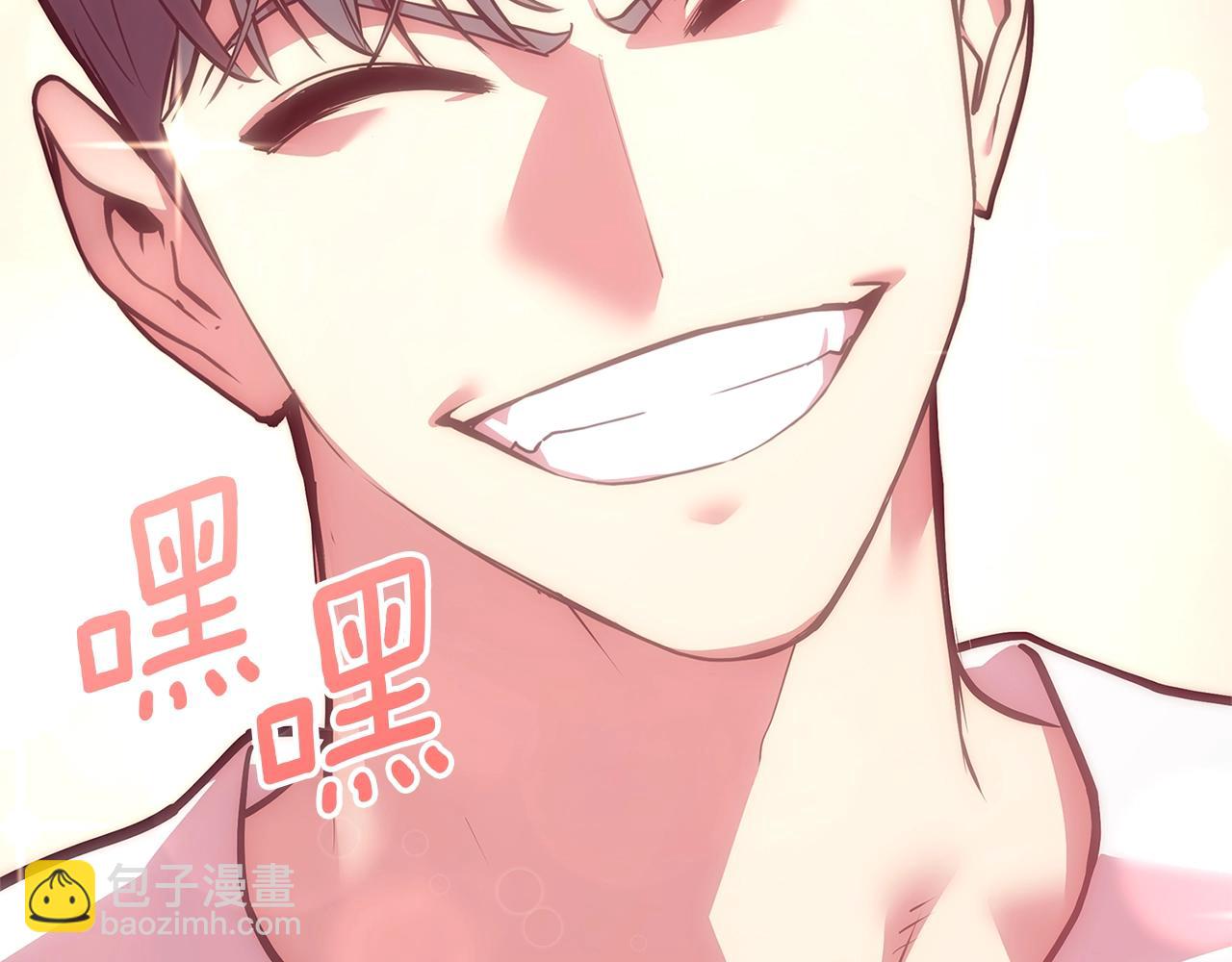 災難級英雄歸來 - 第80話 紅色之眼(3/7) - 4