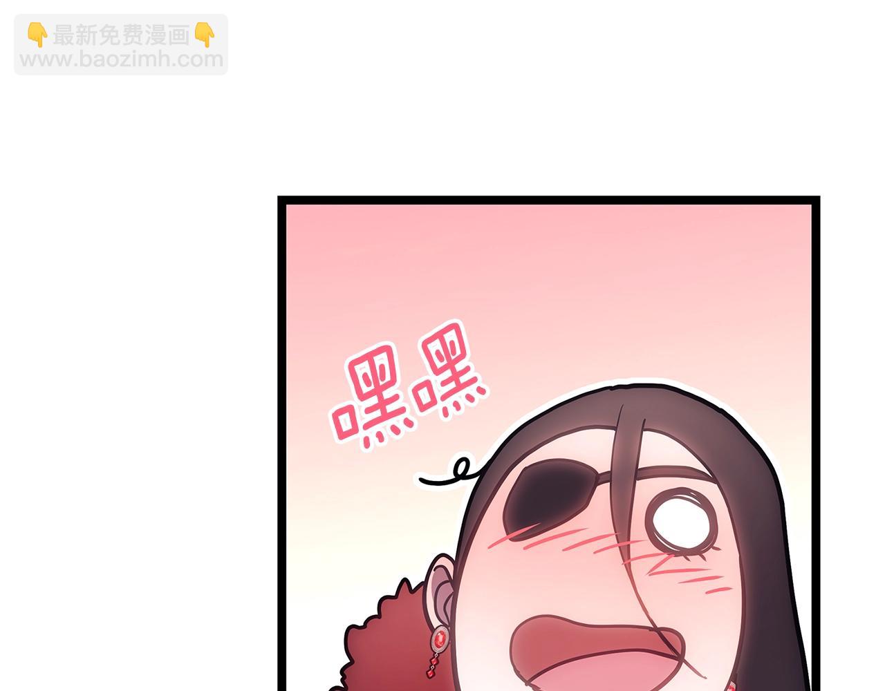 災難級英雄歸來 - 第80話 紅色之眼(3/7) - 8