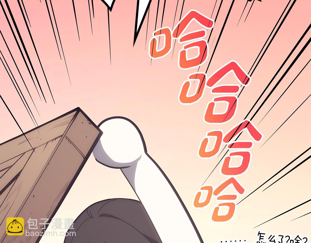 災難級英雄歸來 - 第80話 紅色之眼(3/7) - 3