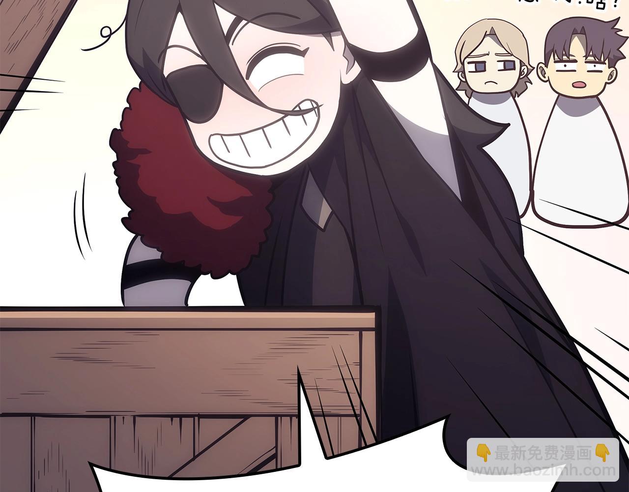 災難級英雄歸來 - 第80話 紅色之眼(3/7) - 4