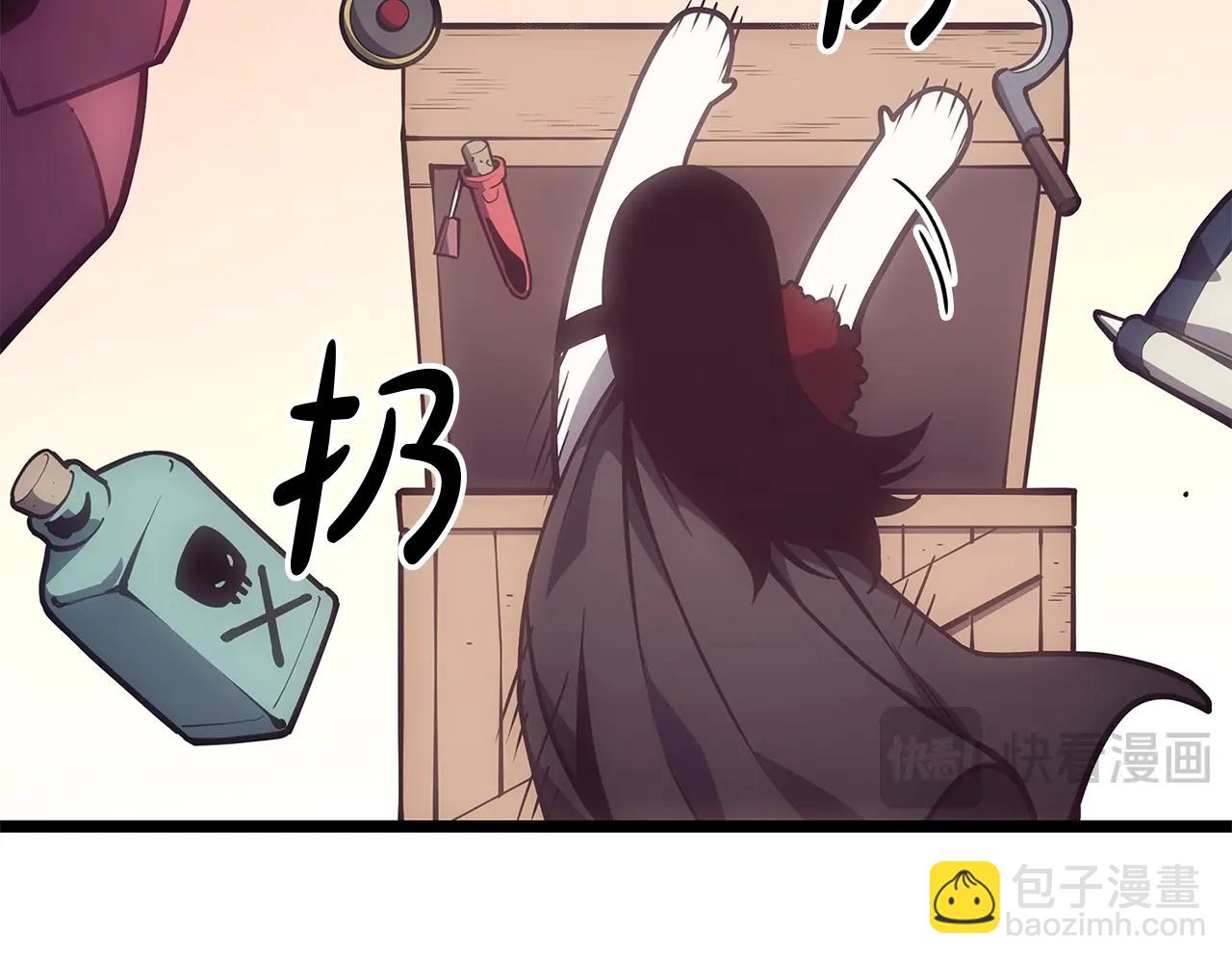 災難級英雄歸來 - 第80話 紅色之眼(3/7) - 8