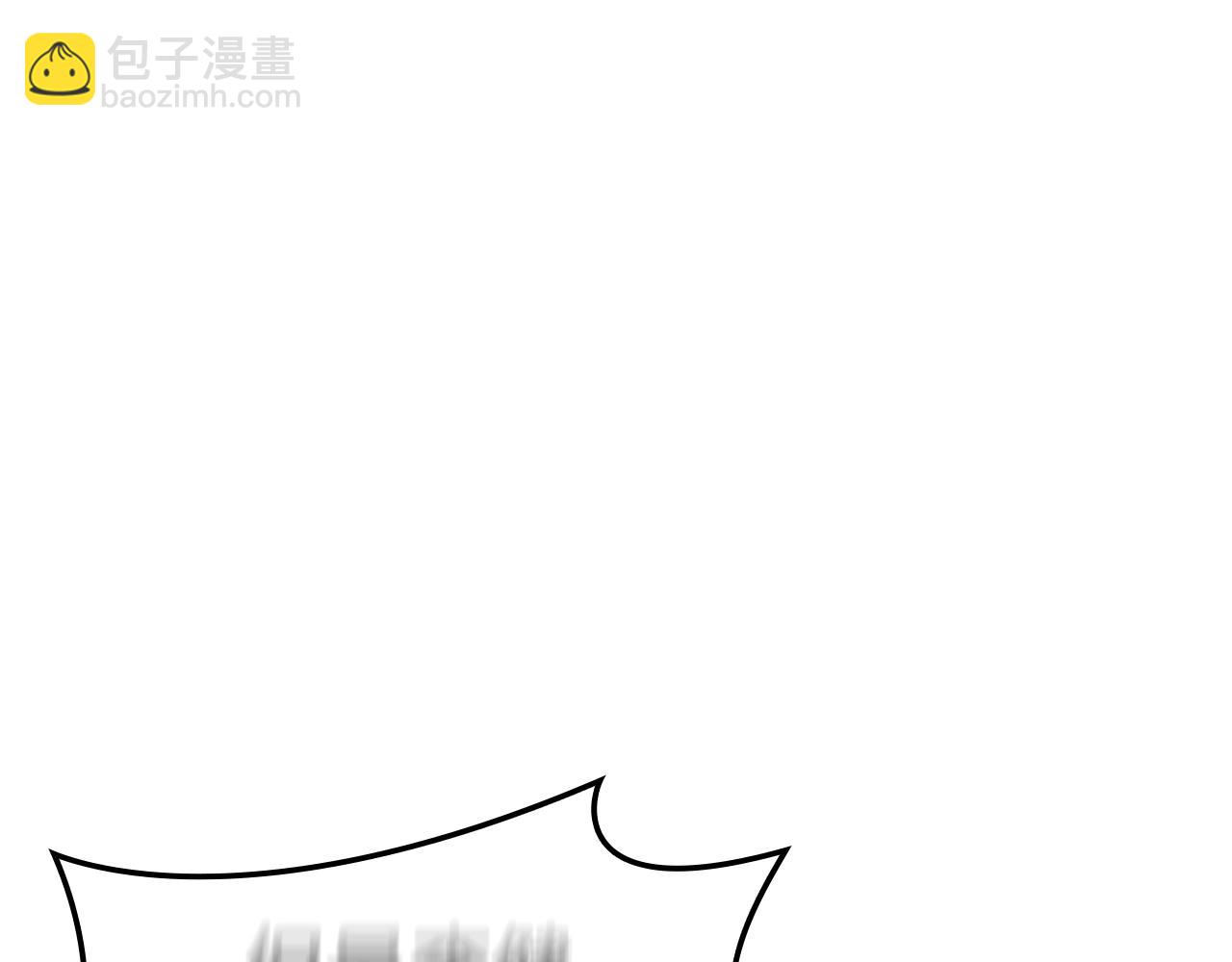 災難級英雄歸來 - 第80話 紅色之眼(3/7) - 1