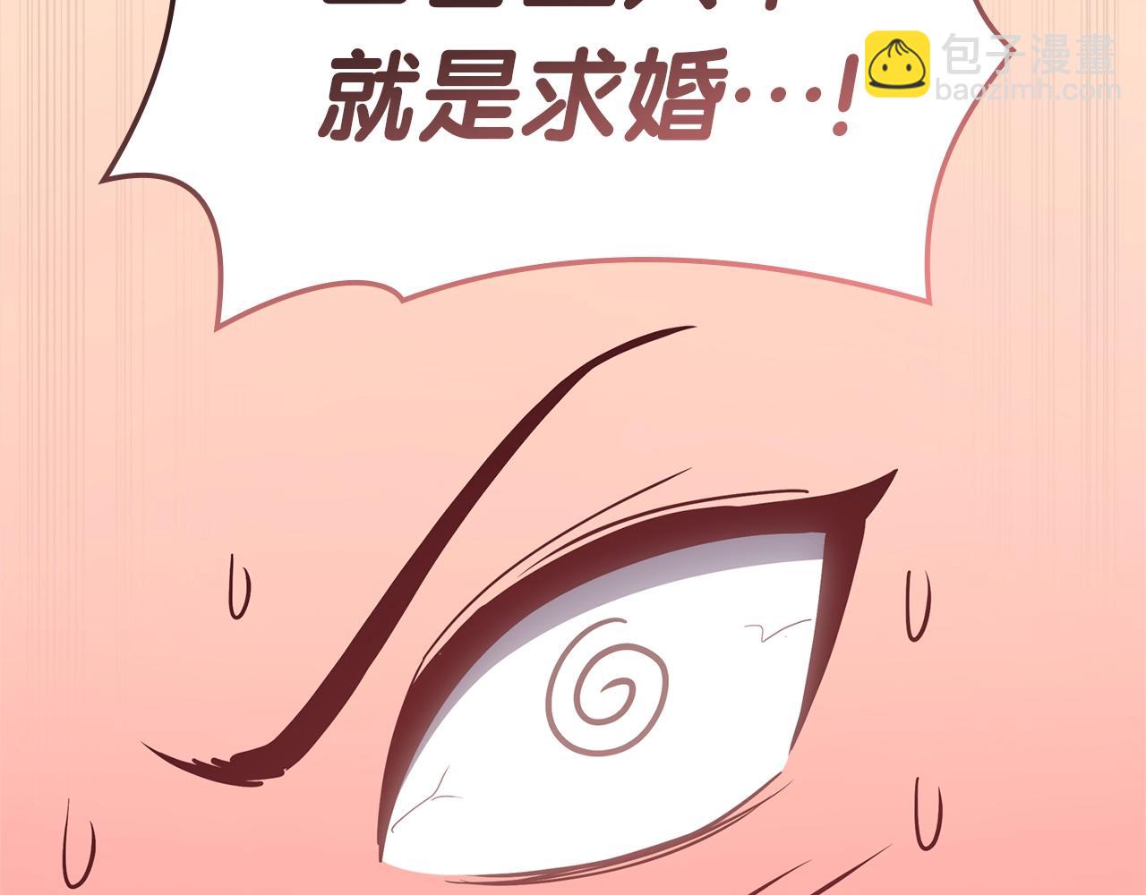 災難級英雄歸來 - 第80話 紅色之眼(3/7) - 8