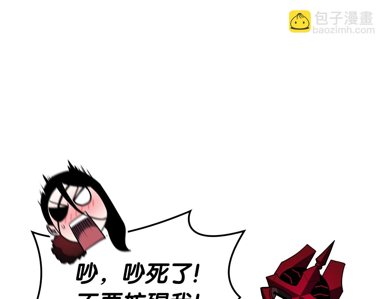 災難級英雄歸來 - 第80話 紅色之眼(3/7) - 3