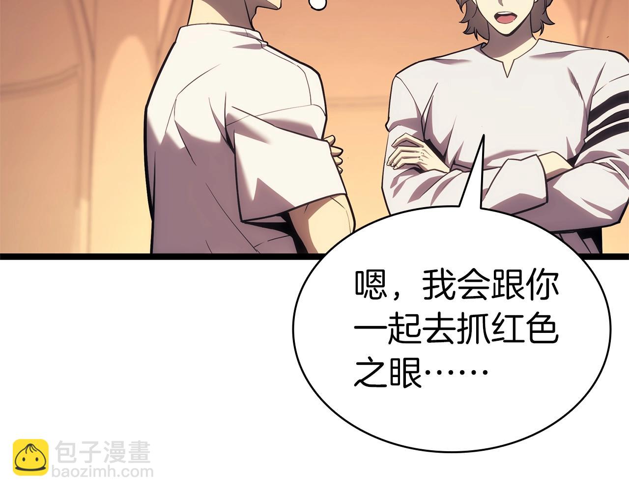 災難級英雄歸來 - 第80話 紅色之眼(3/7) - 5