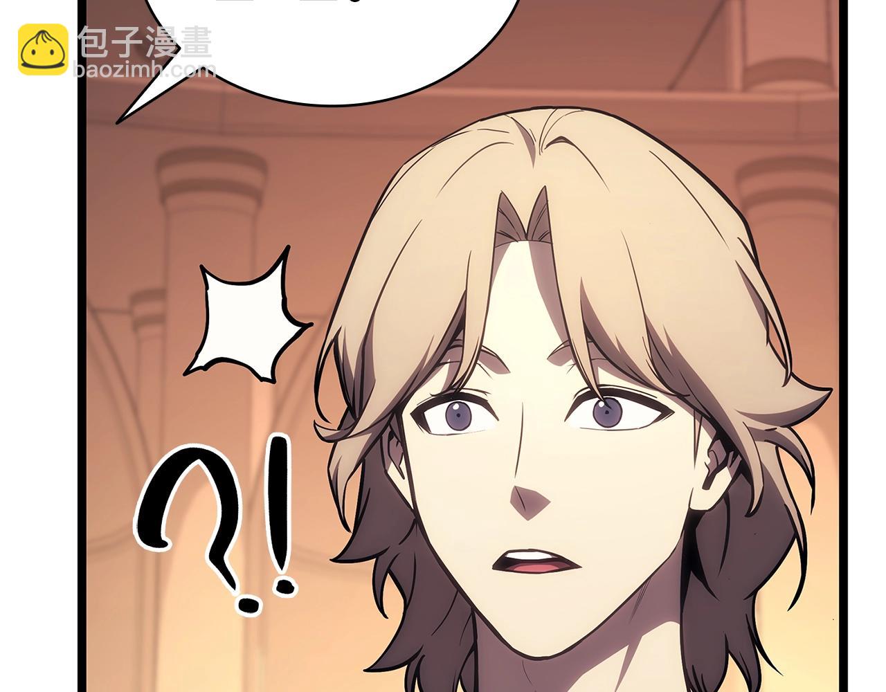 災難級英雄歸來 - 第80話 紅色之眼(3/7) - 7