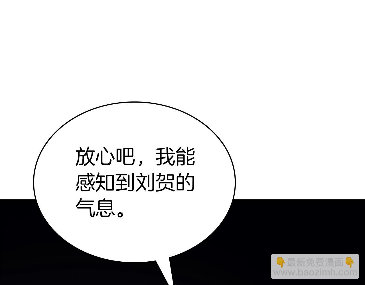 災難級英雄歸來 - 第80話 紅色之眼(3/7) - 2