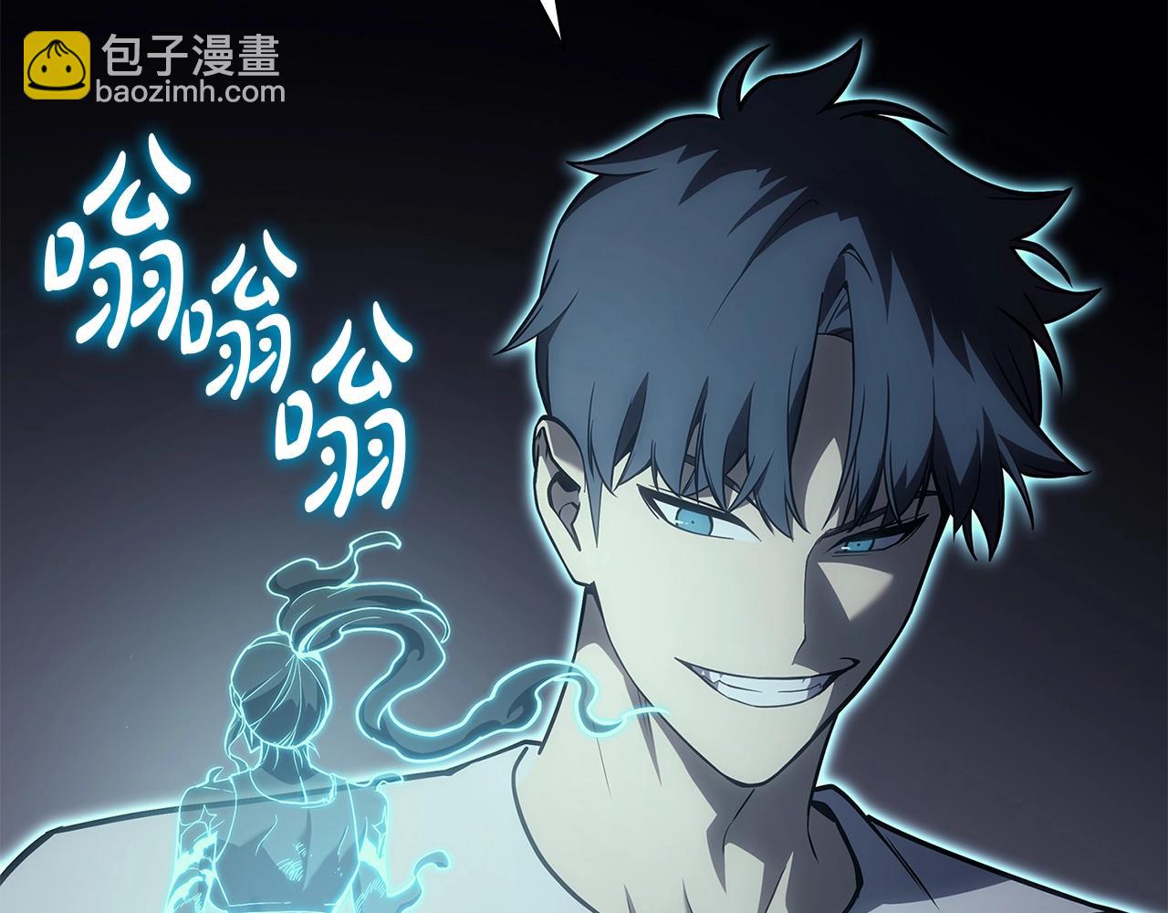 災難級英雄歸來 - 第80話 紅色之眼(3/7) - 3