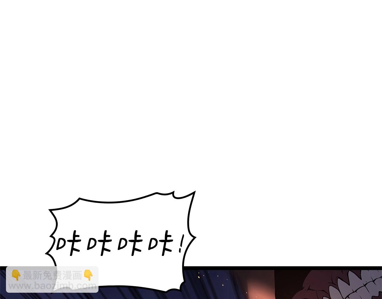 災難級英雄歸來 - 第80話 紅色之眼(4/7) - 3