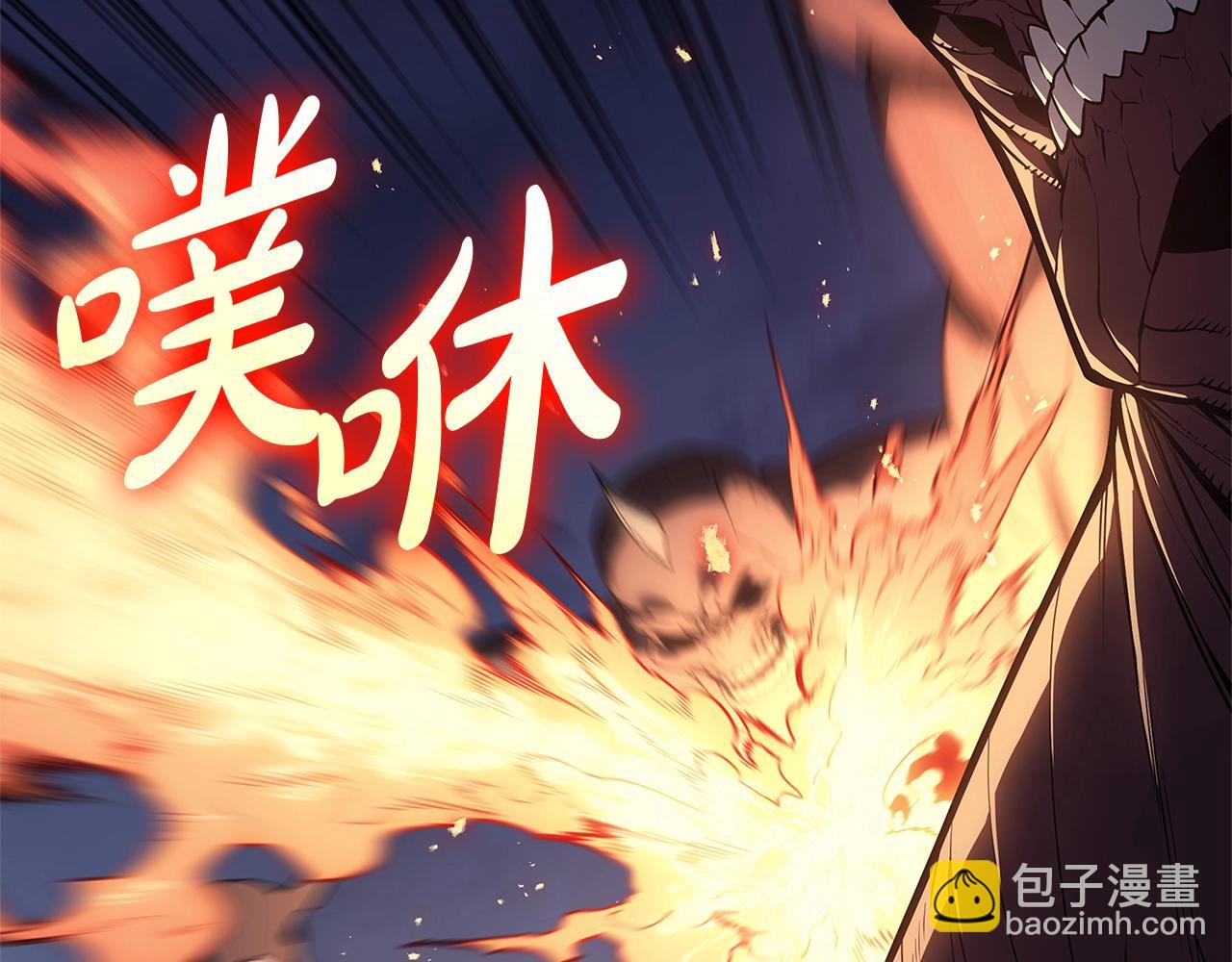 災難級英雄歸來 - 第80話 紅色之眼(4/7) - 4