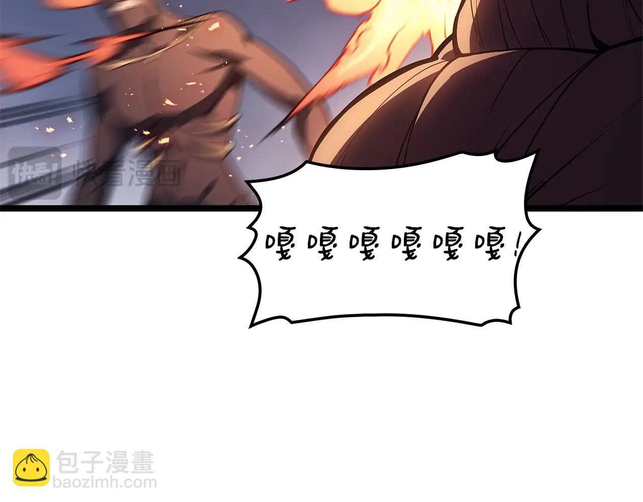 災難級英雄歸來 - 第80話 紅色之眼(4/7) - 5