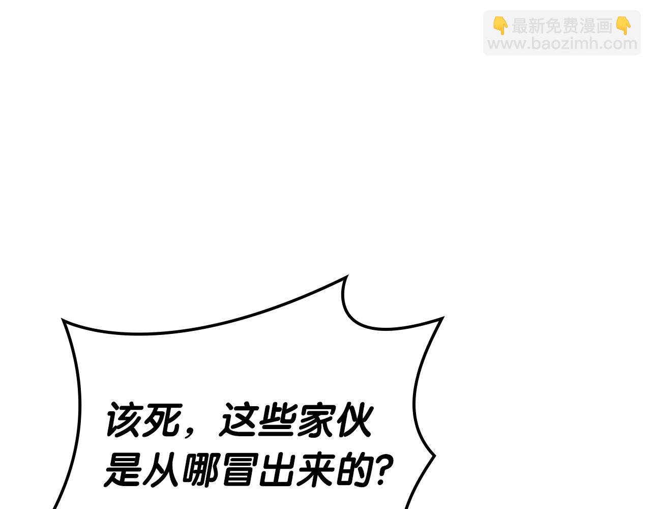 災難級英雄歸來 - 第80話 紅色之眼(4/7) - 6