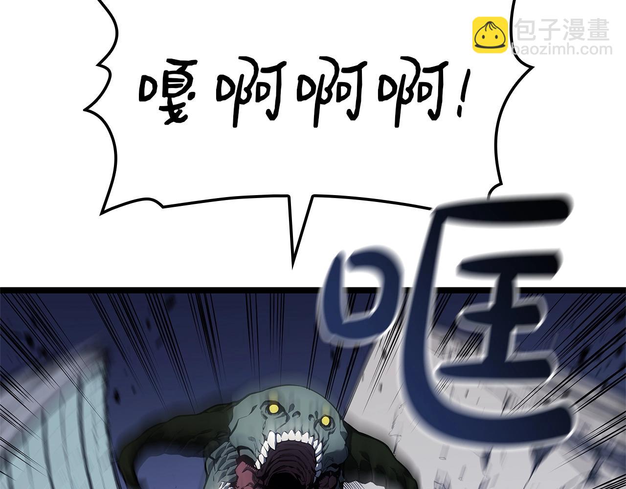 災難級英雄歸來 - 第80話 紅色之眼(4/7) - 2