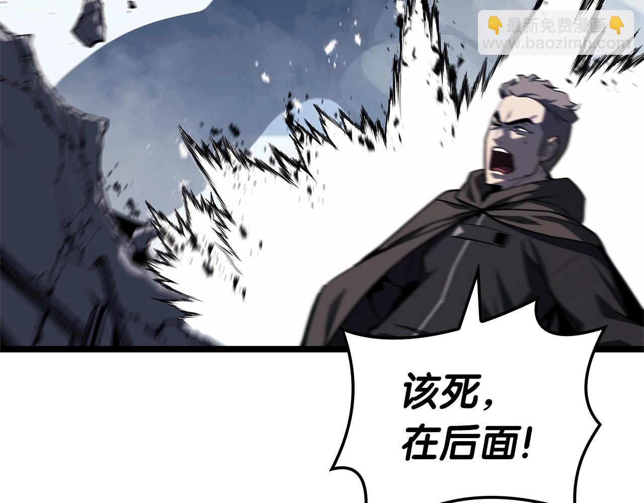 災難級英雄歸來 - 第80話 紅色之眼(4/7) - 4