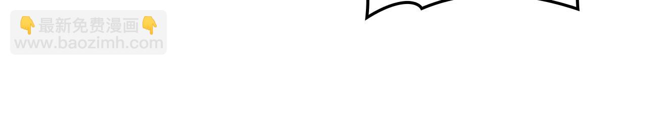 災難級英雄歸來 - 第80話 紅色之眼(4/7) - 5