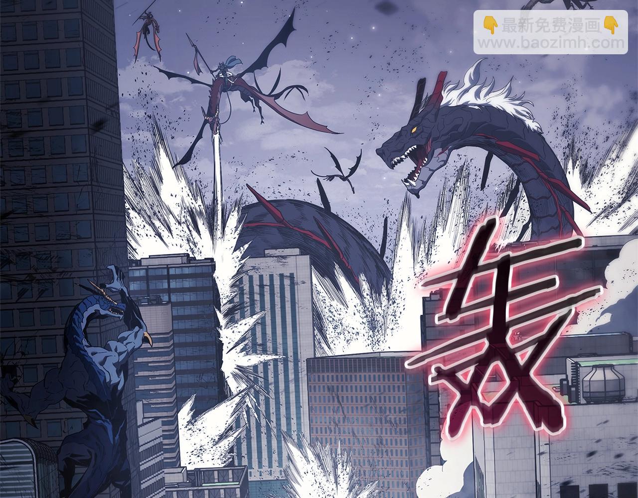 災難級英雄歸來 - 第80話 紅色之眼(4/7) - 1