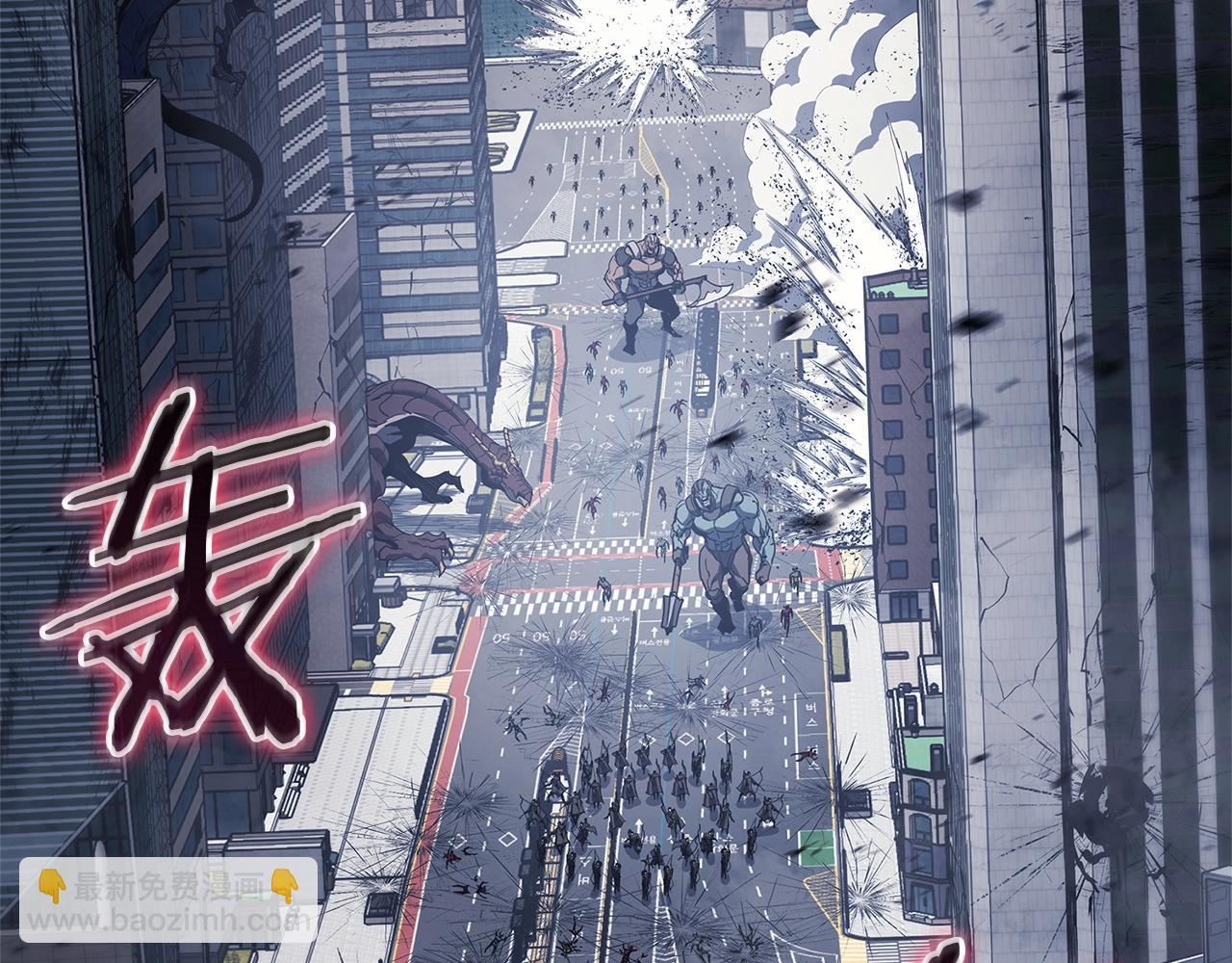 災難級英雄歸來 - 第80話 紅色之眼(4/7) - 2