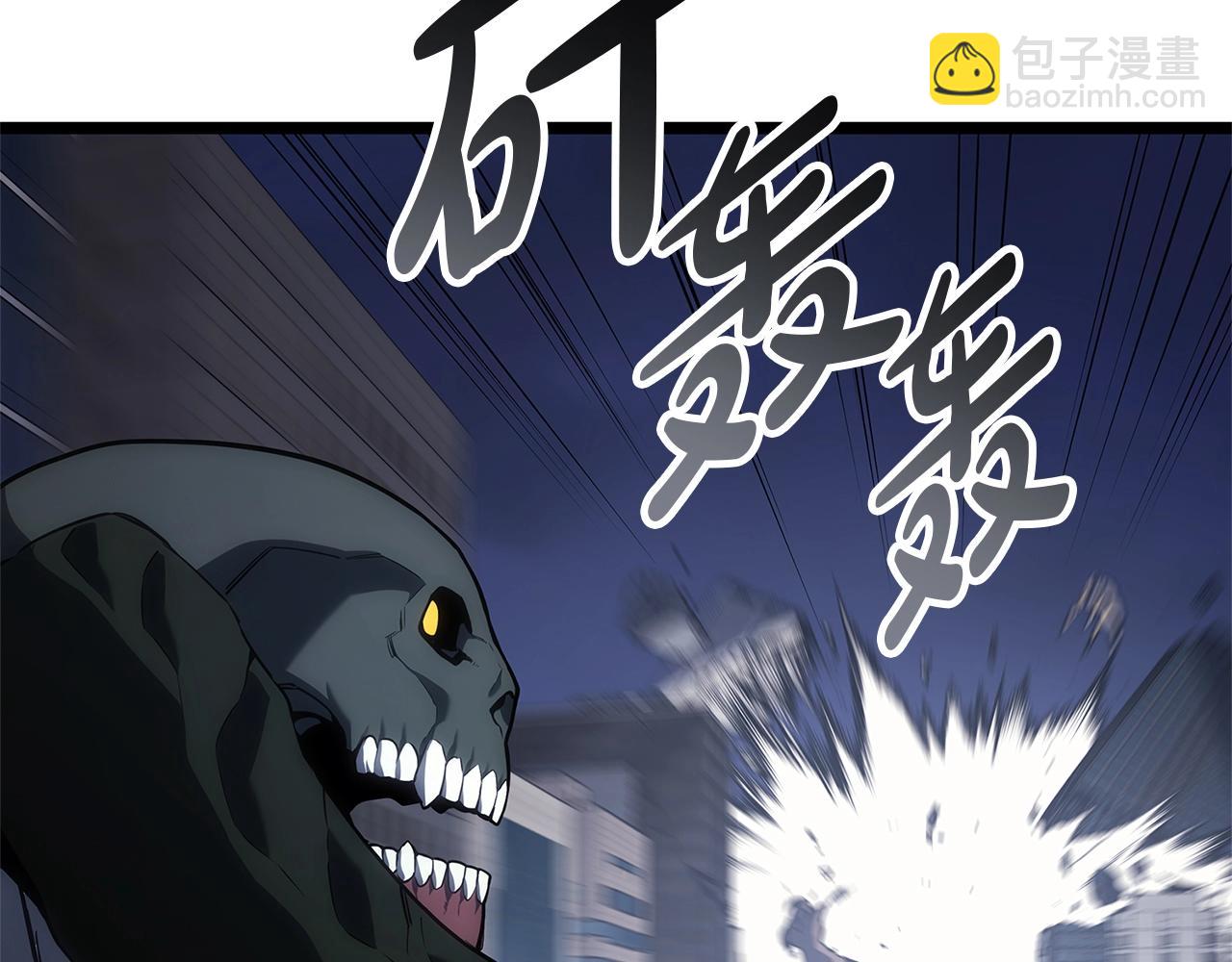 災難級英雄歸來 - 第80話 紅色之眼(4/7) - 2