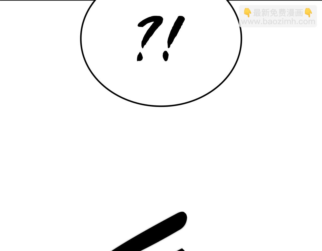 災難級英雄歸來 - 第80話 紅色之眼(4/7) - 4