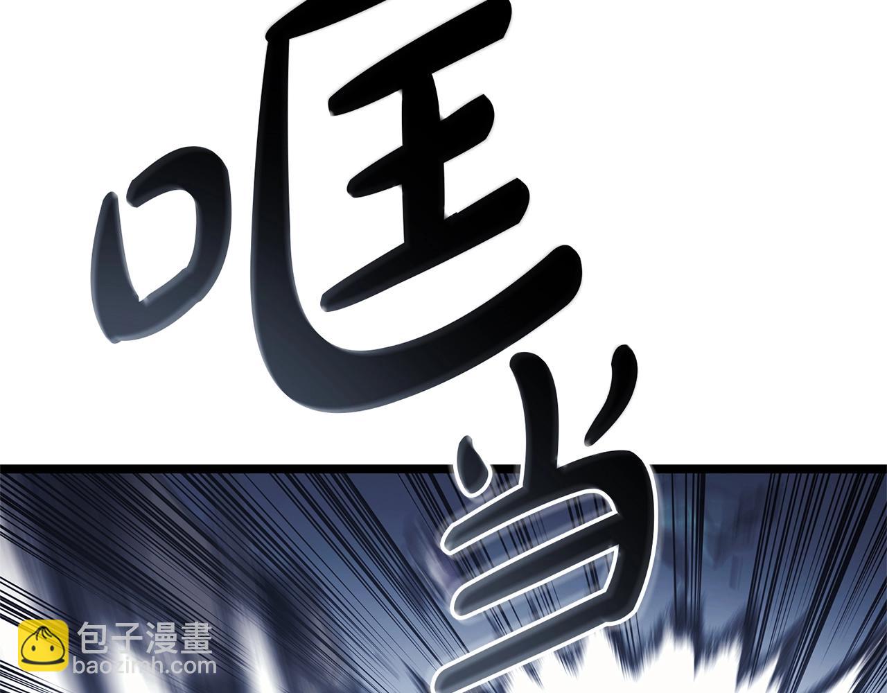 災難級英雄歸來 - 第80話 紅色之眼(4/7) - 5