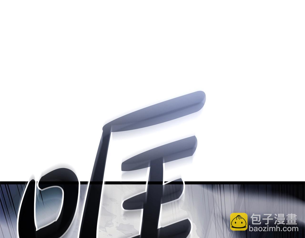 災難級英雄歸來 - 第80話 紅色之眼(4/7) - 1