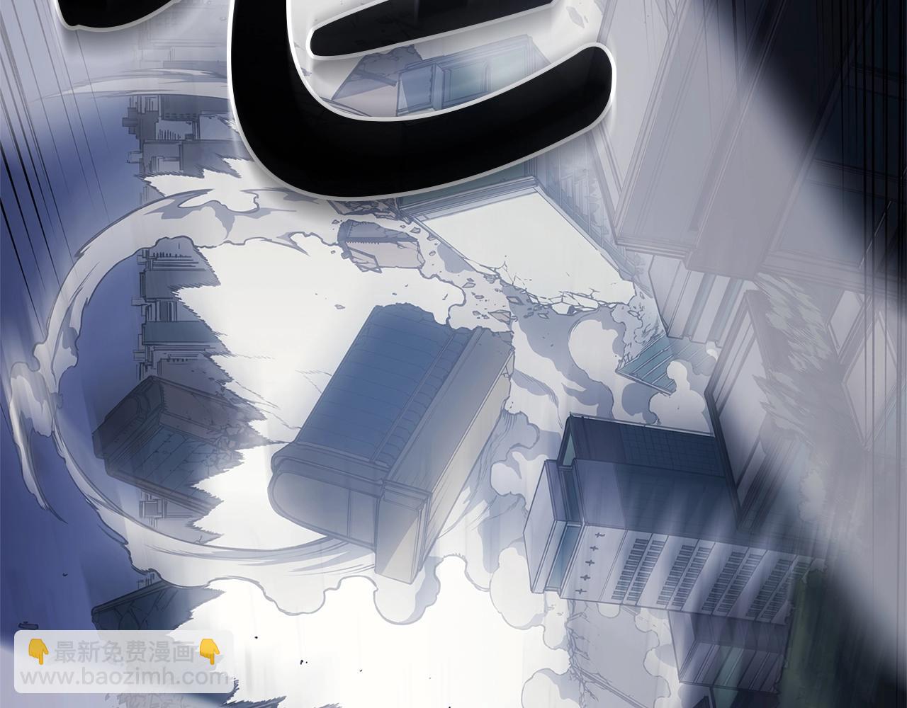 災難級英雄歸來 - 第80話 紅色之眼(4/7) - 2