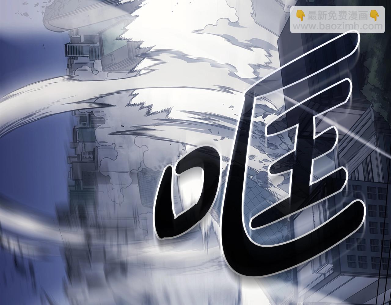 災難級英雄歸來 - 第80話 紅色之眼(4/7) - 3