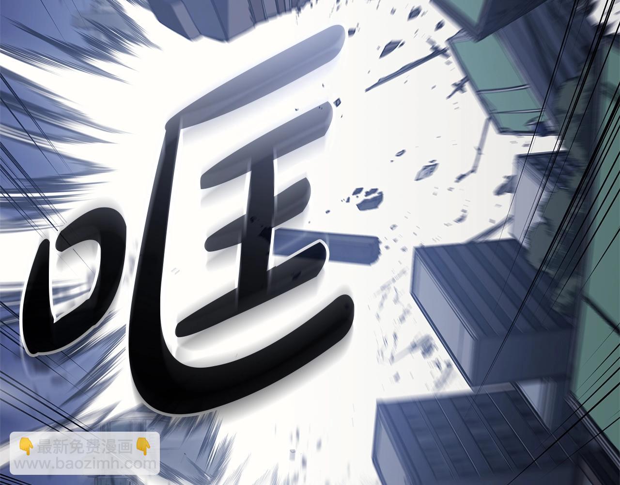 災難級英雄歸來 - 第80話 紅色之眼(4/7) - 5