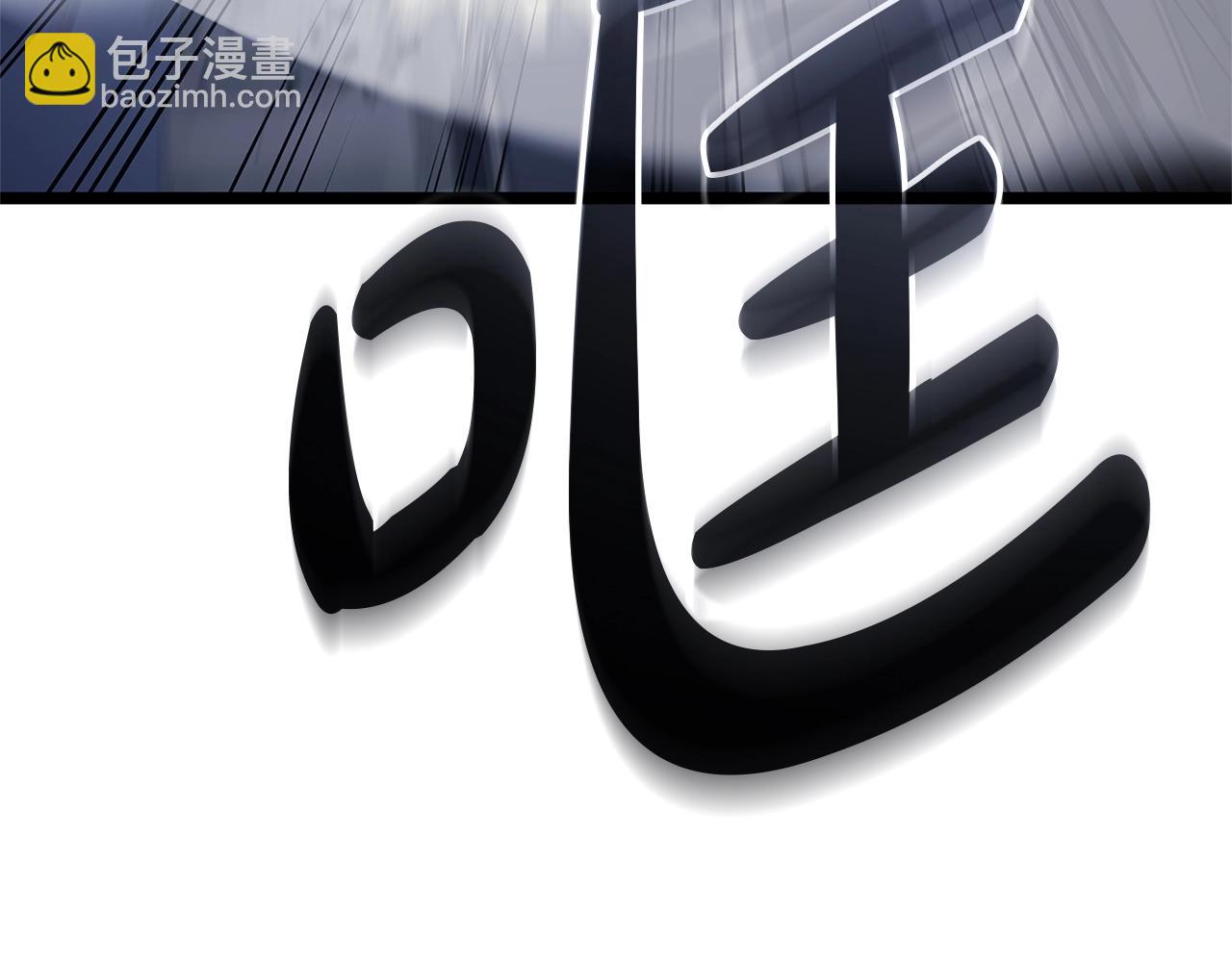 災難級英雄歸來 - 第80話 紅色之眼(4/7) - 7