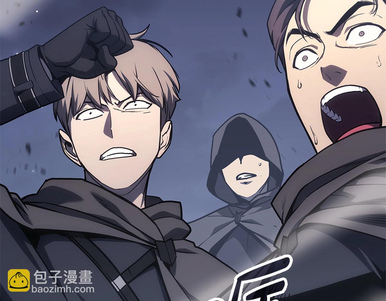 災難級英雄歸來 - 第80話 紅色之眼(4/7) - 2