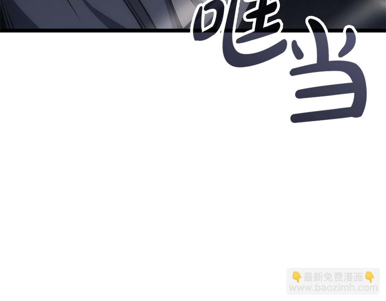 災難級英雄歸來 - 第80話 紅色之眼(4/7) - 3