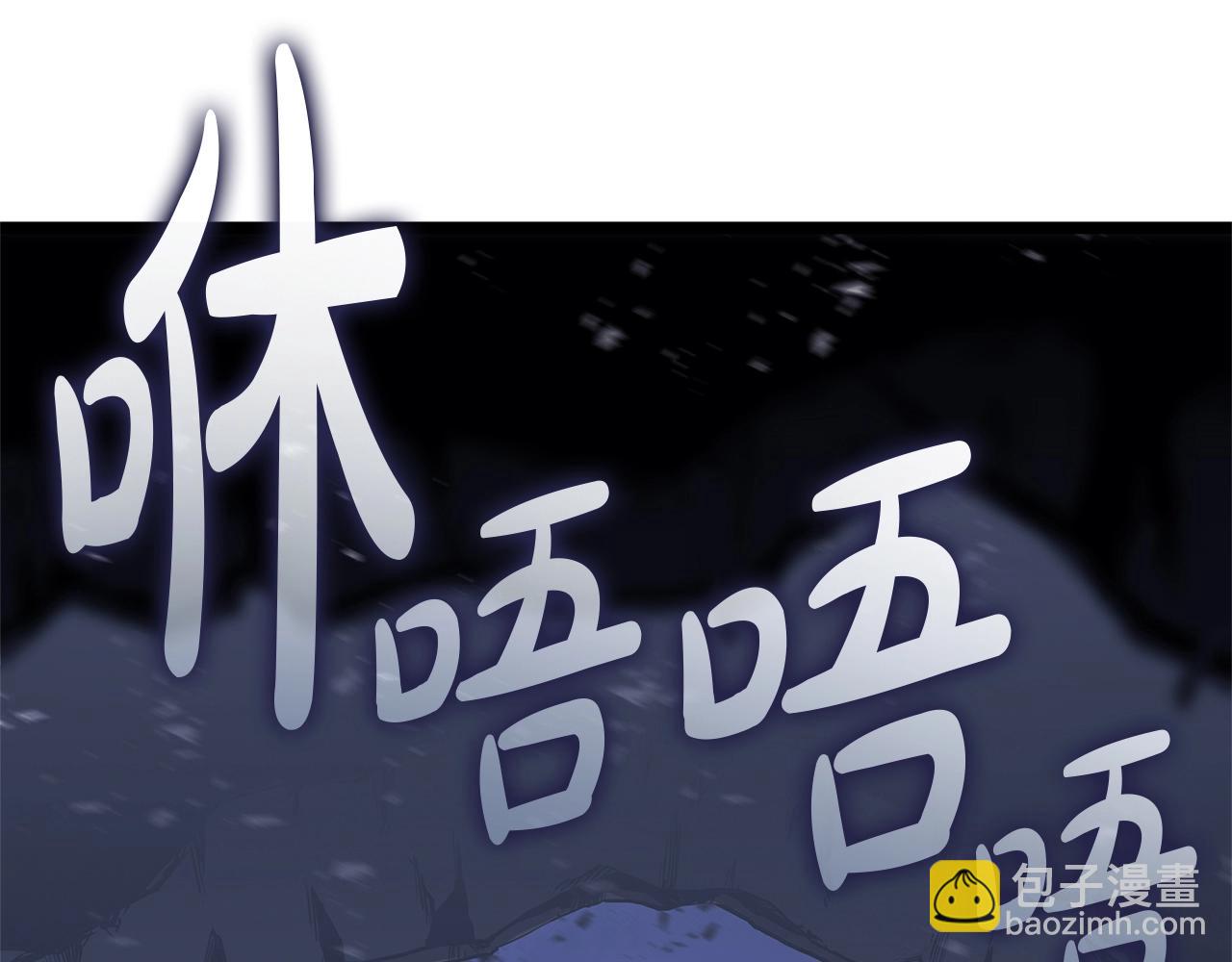 災難級英雄歸來 - 第80話 紅色之眼(4/7) - 4