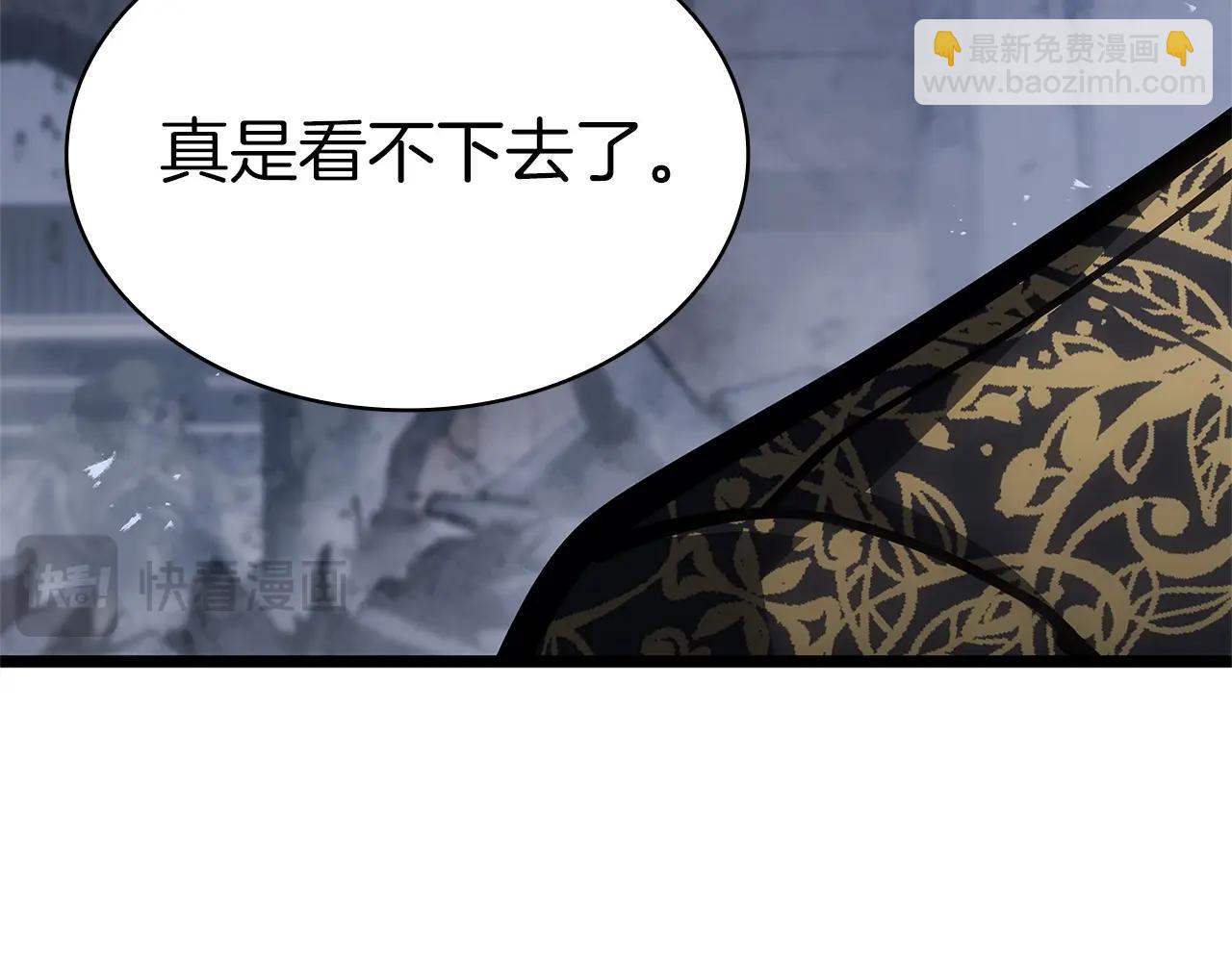 災難級英雄歸來 - 第80話 紅色之眼(5/7) - 8