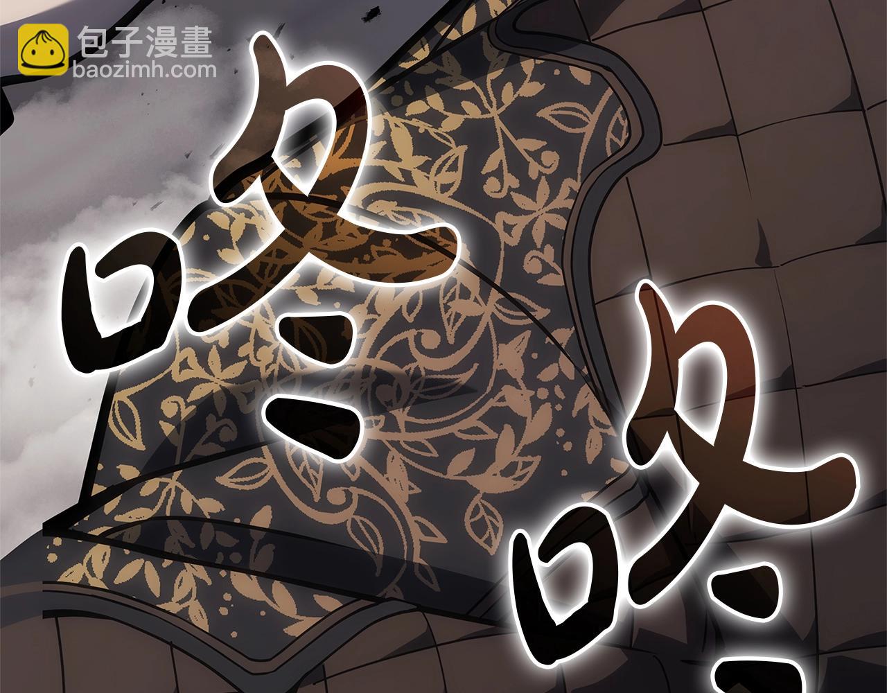 災難級英雄歸來 - 第80話 紅色之眼(5/7) - 5