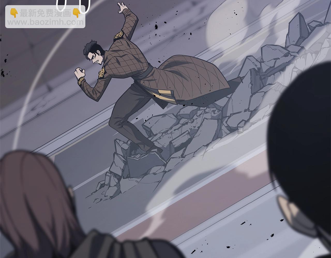 災難級英雄歸來 - 第80話 紅色之眼(5/7) - 1