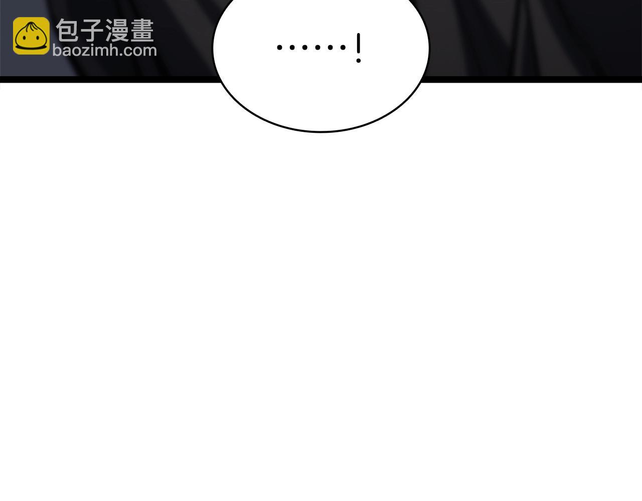 災難級英雄歸來 - 第80話 紅色之眼(5/7) - 3