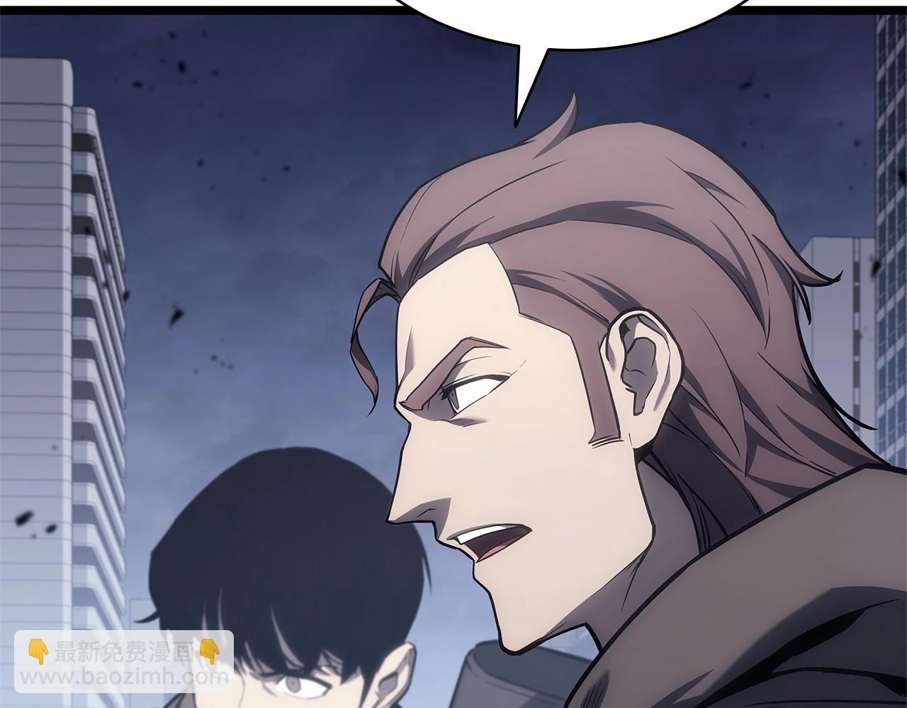 災難級英雄歸來 - 第80話 紅色之眼(5/7) - 5