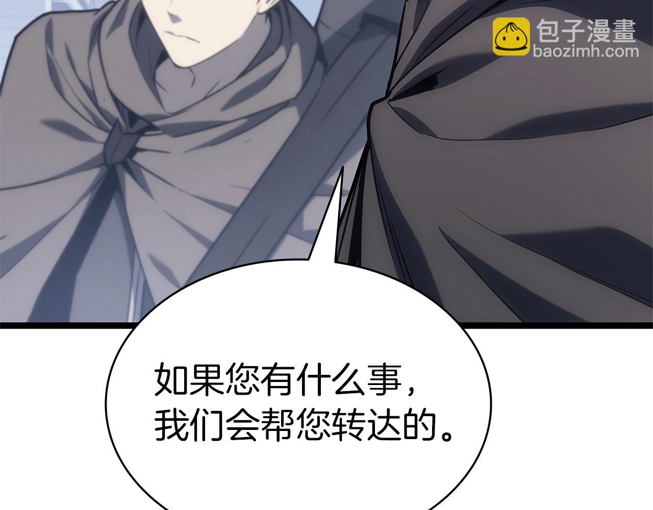 災難級英雄歸來 - 第80話 紅色之眼(5/7) - 6