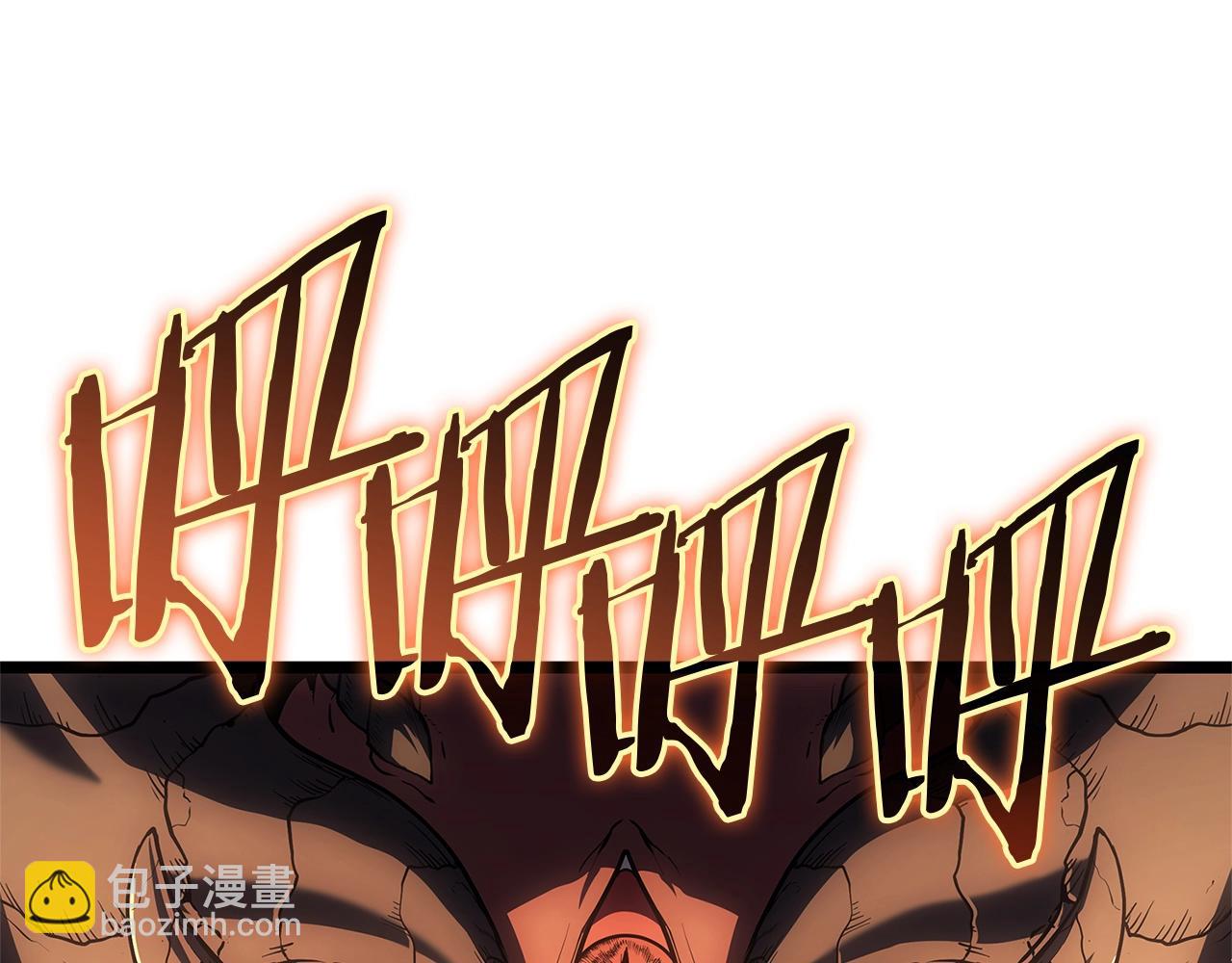 災難級英雄歸來 - 第80話 紅色之眼(1/7) - 6