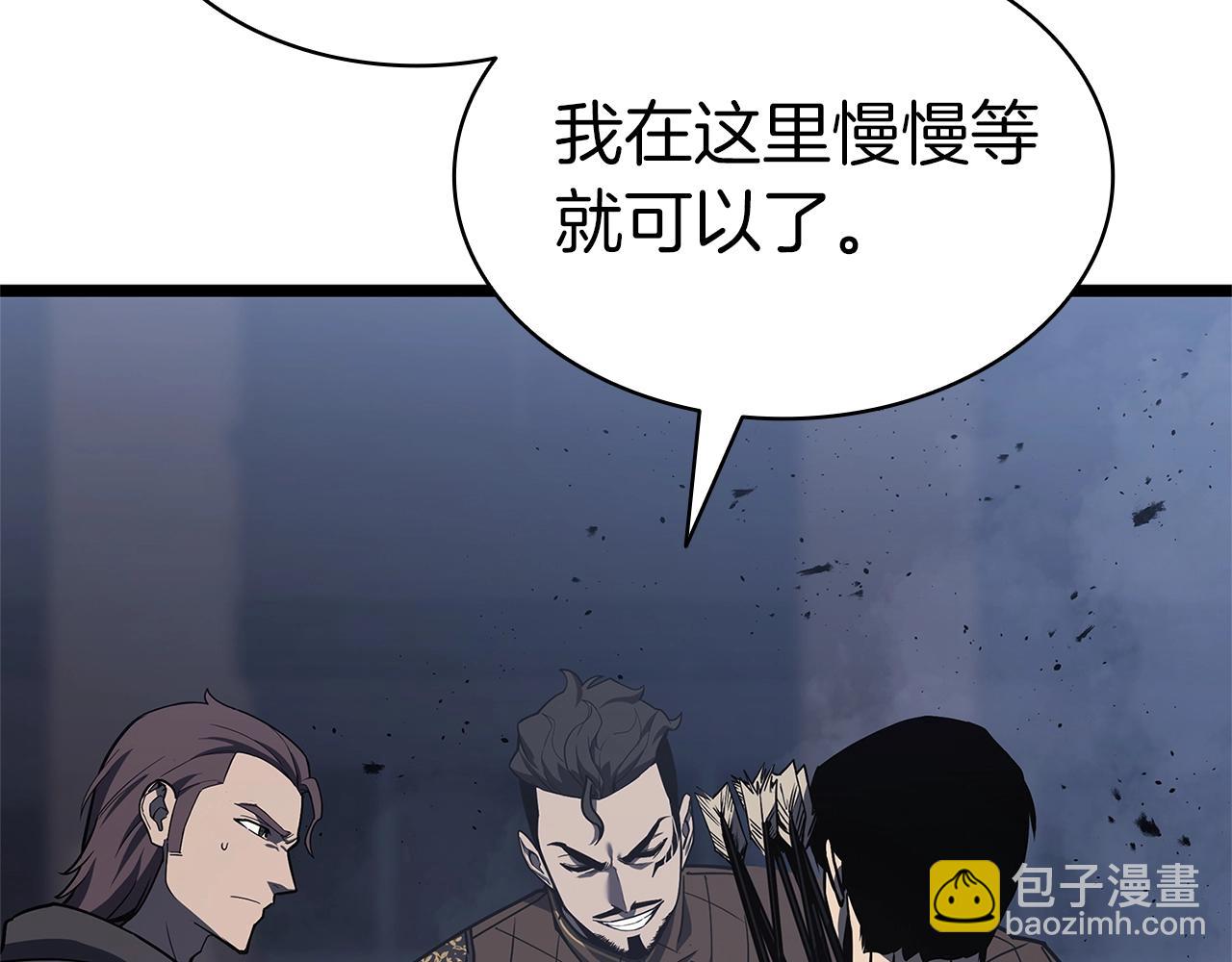 災難級英雄歸來 - 第80話 紅色之眼(5/7) - 1