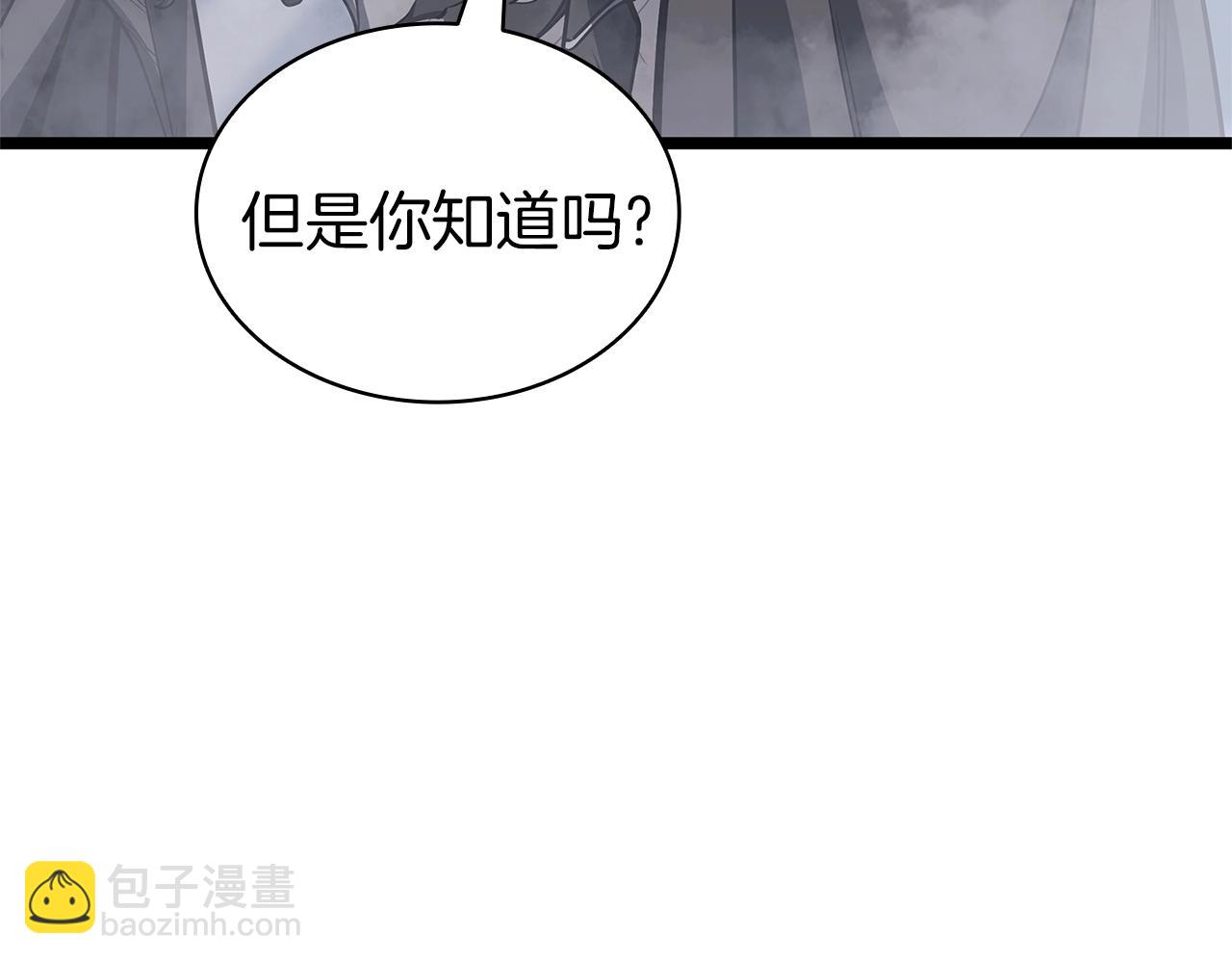 災難級英雄歸來 - 第80話 紅色之眼(5/7) - 3