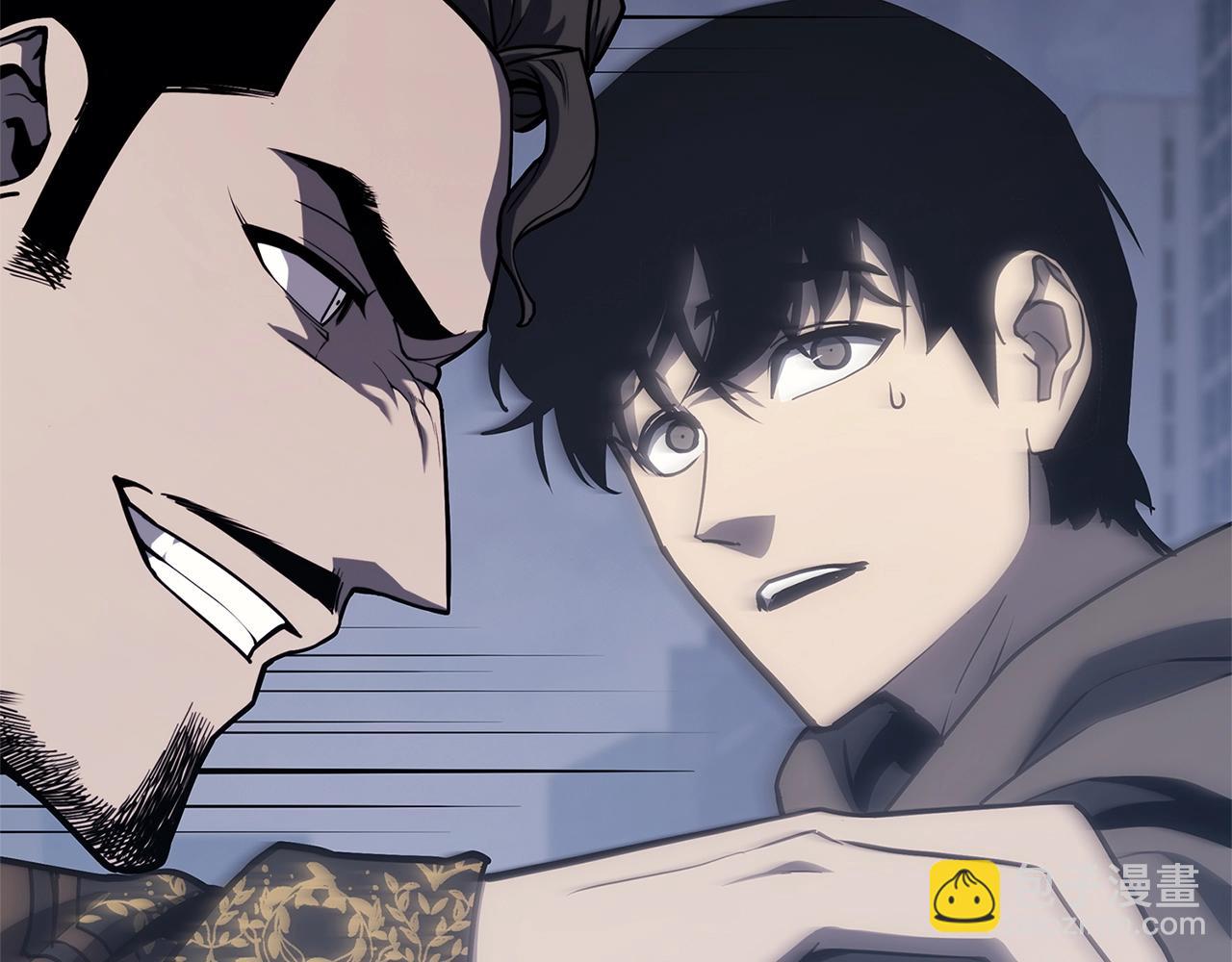 災難級英雄歸來 - 第80話 紅色之眼(5/7) - 5